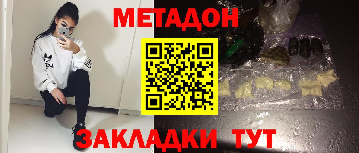Амфетамин Сланцы