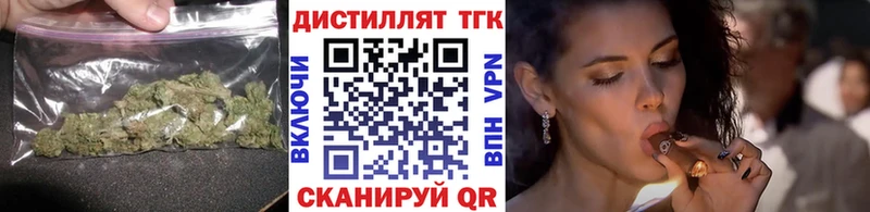 Дистиллят ТГК гашишное масло  купить закладку  kraken рабочий сайт  Сланцы 