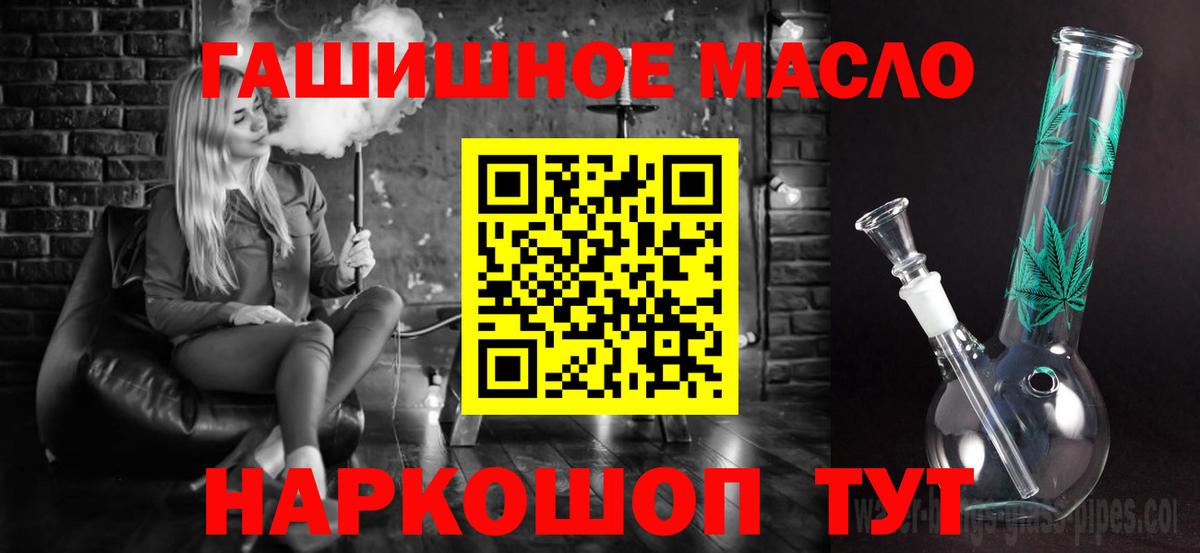 MEGA ссылки  Вход с VPN  Сланцы  ТГК THC oil  Дистиллят ТГК вейп 