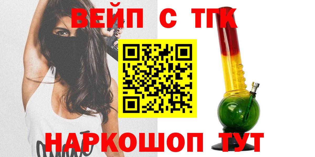 ТГК концентрат Сланцы